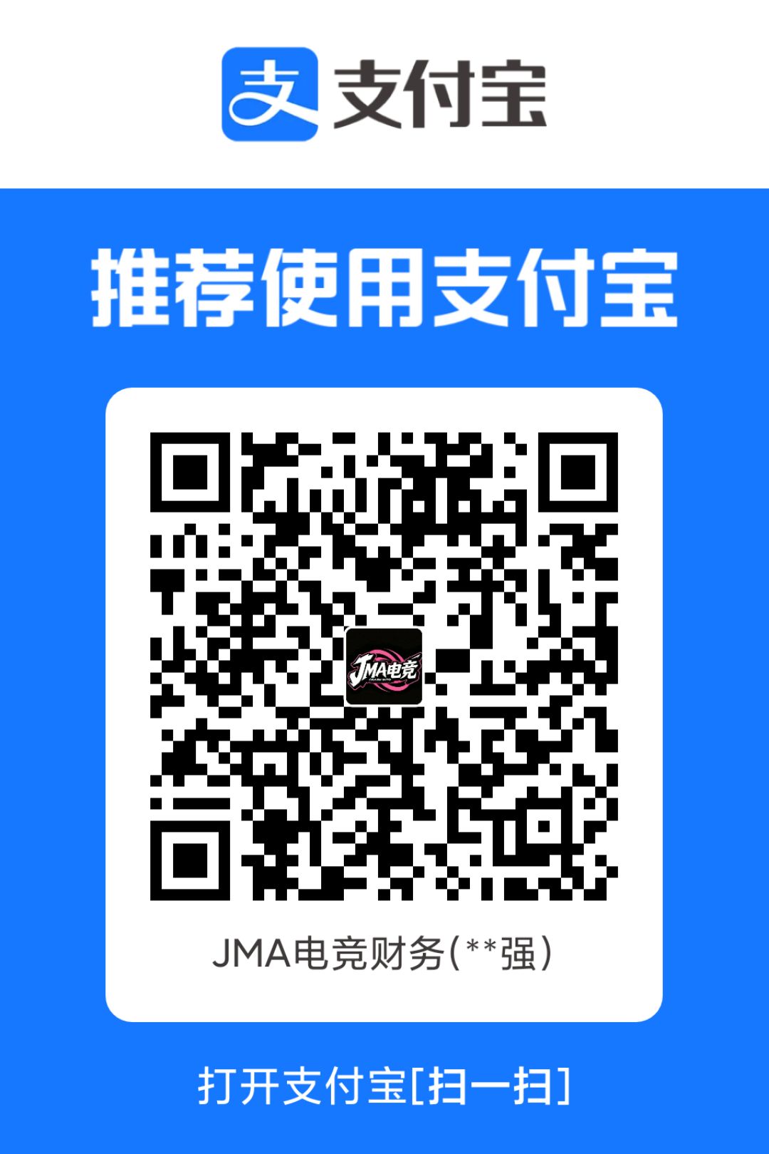 支付宝收款码